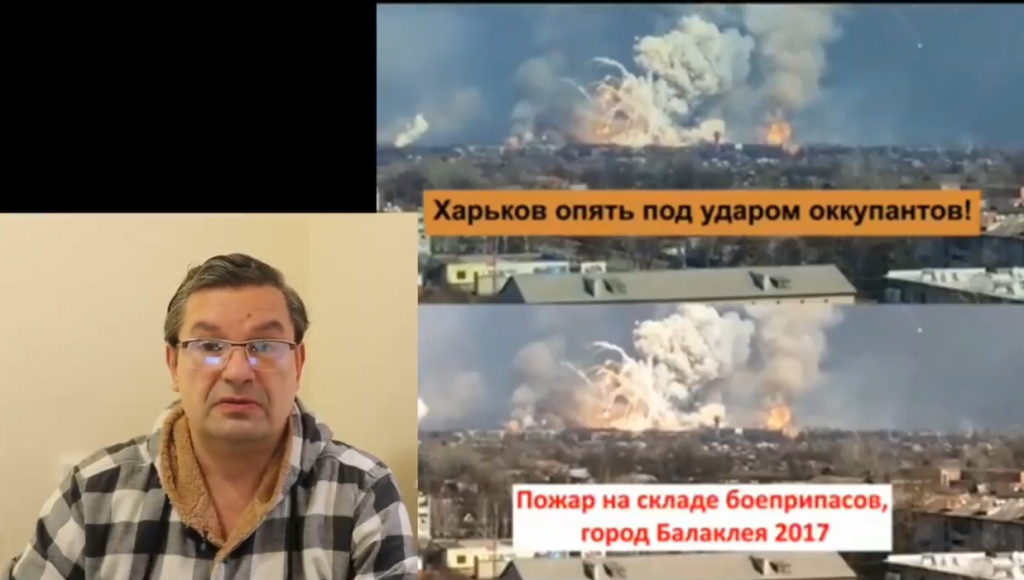 Онуфриенко - утро 11 апреля на Украине