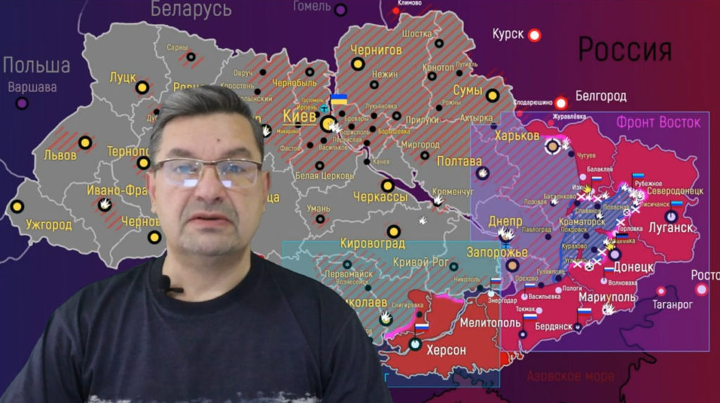 Украинский фронт 17 апреля утро