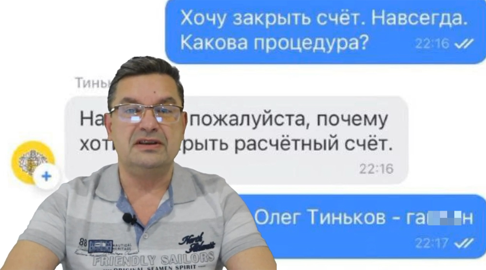 Украинский фронт 21 апреля вечер