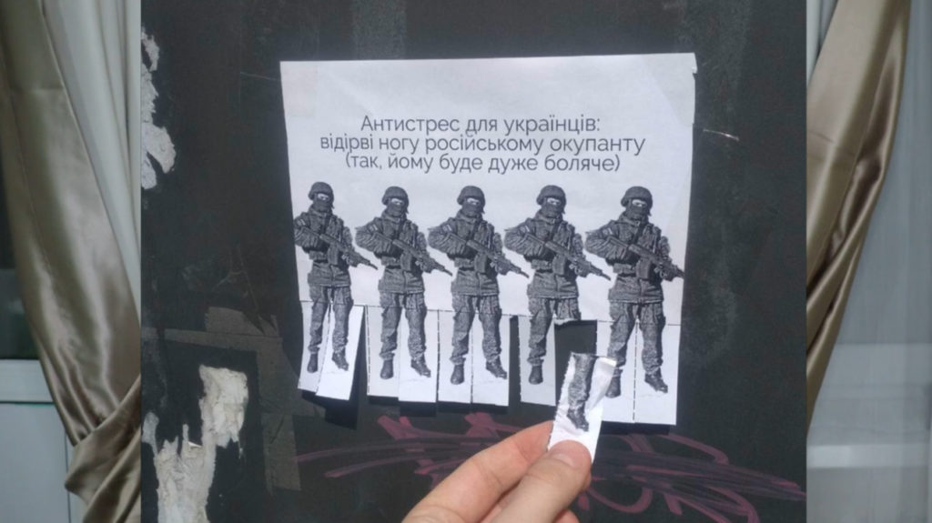Украина 13 апреля ночью