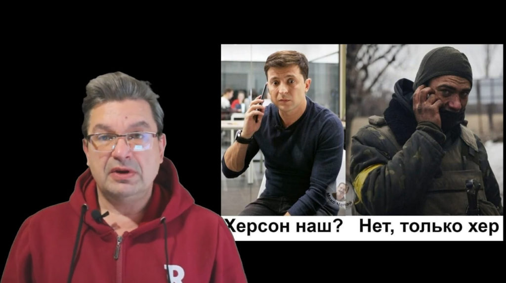 Украинский фронт раннее утро 9 апреля