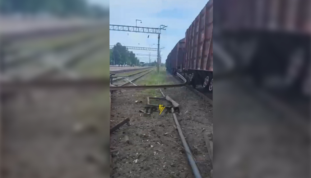 поврежденное ж/д полотно в городе малин