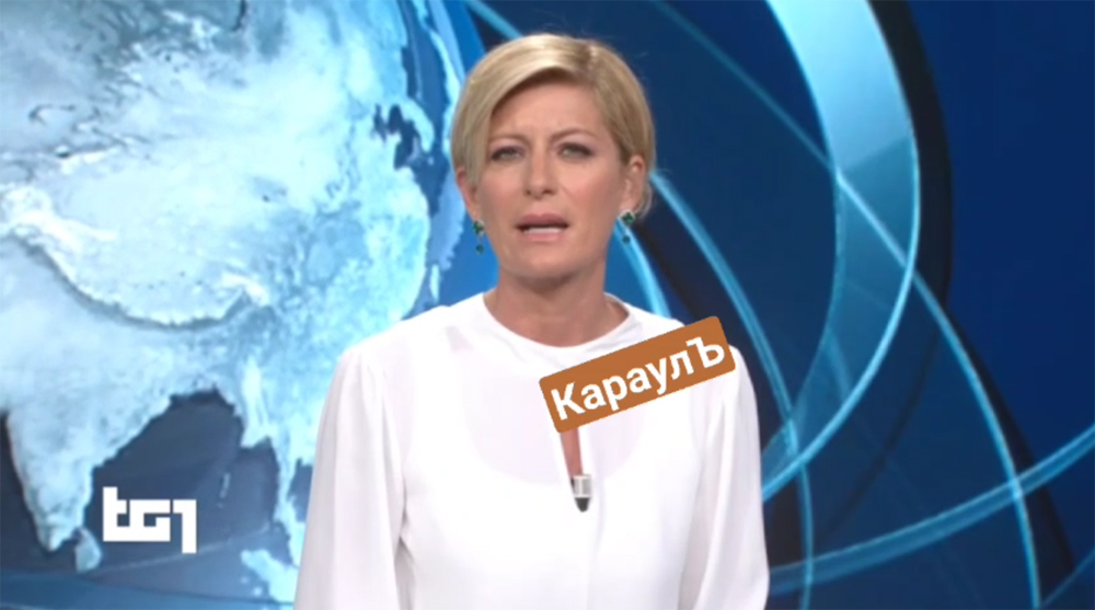 сюжет телеканала италии о мелитополе