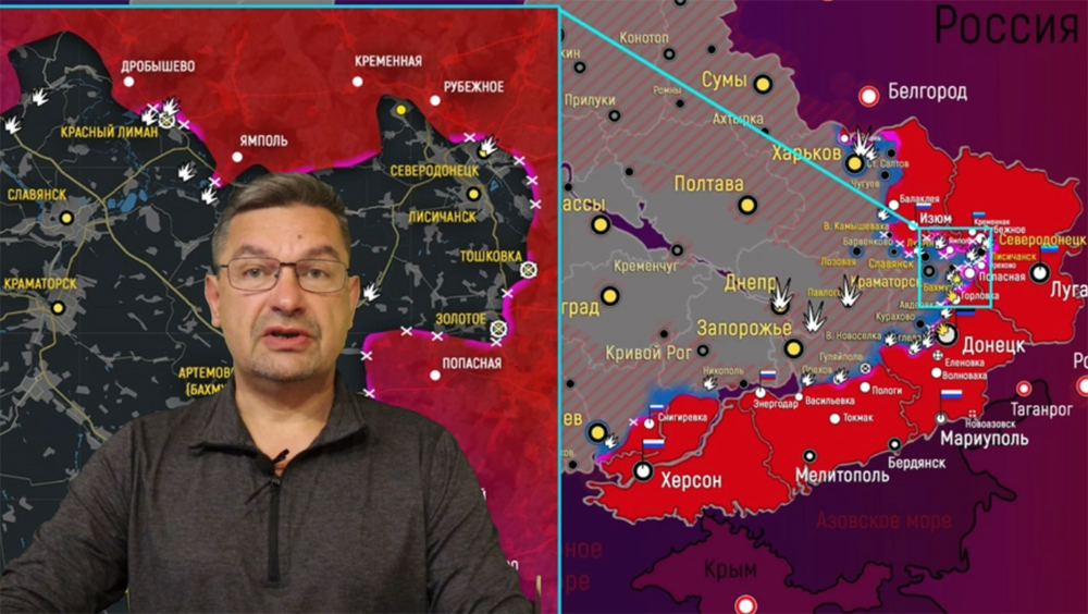 украинский фронт 24 мая 2022 утро